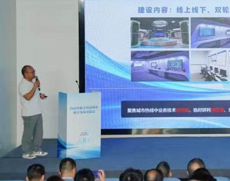 星河智算团队在数字化应用场景实验室路演现场演讲